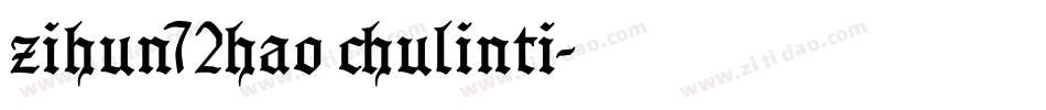 zihun72hao chulinti字体转换